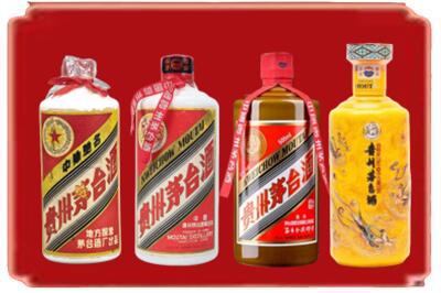 佳木斯桦川烟酒回收贵州茅台酒.jpg