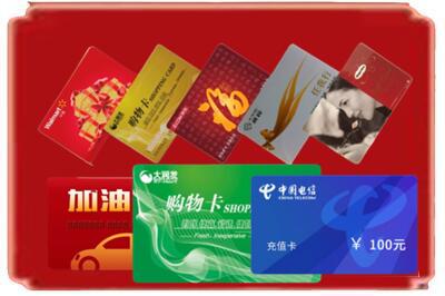 佳木斯桦川烟酒回收充值卡.jpg